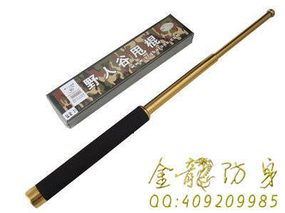 伸縮甩棍防身器多少錢